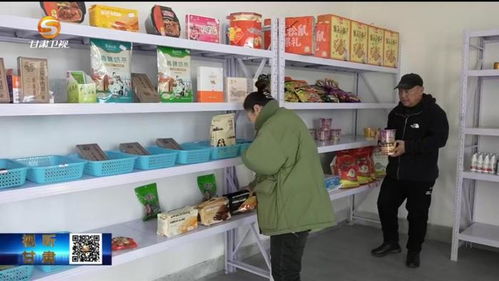 雪山腳下的供銷社 電子產(chǎn)品點亮高原新春