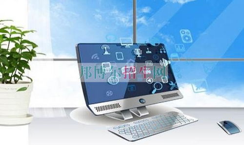 微型化計算機應用與計算機技術的發展現狀